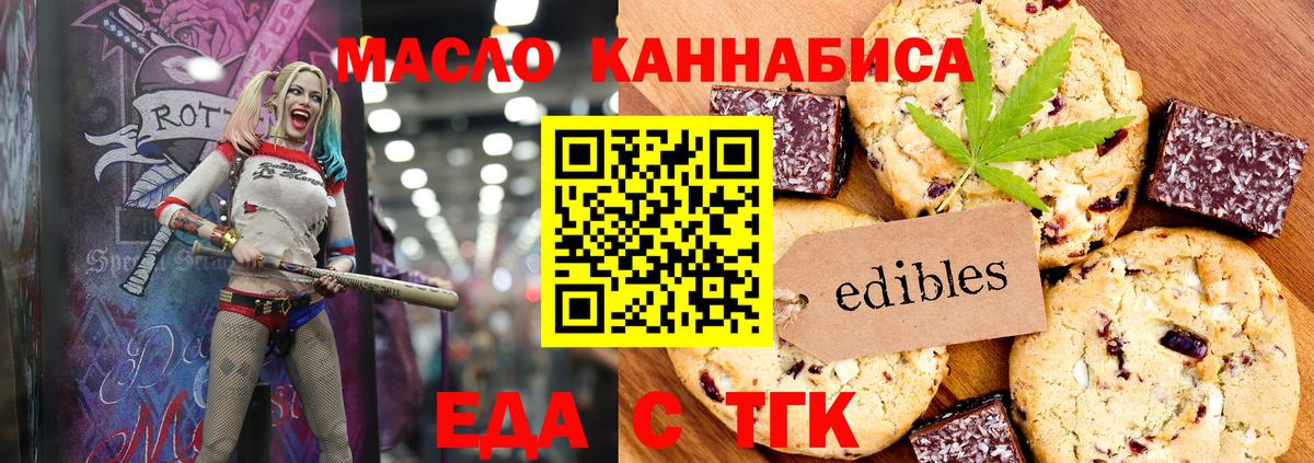 КОКАИН  МАРИХУАНА  Гашиш  Кропоткин  Мефедрон  Вейп ТГК  Меф   Вход с VPN 