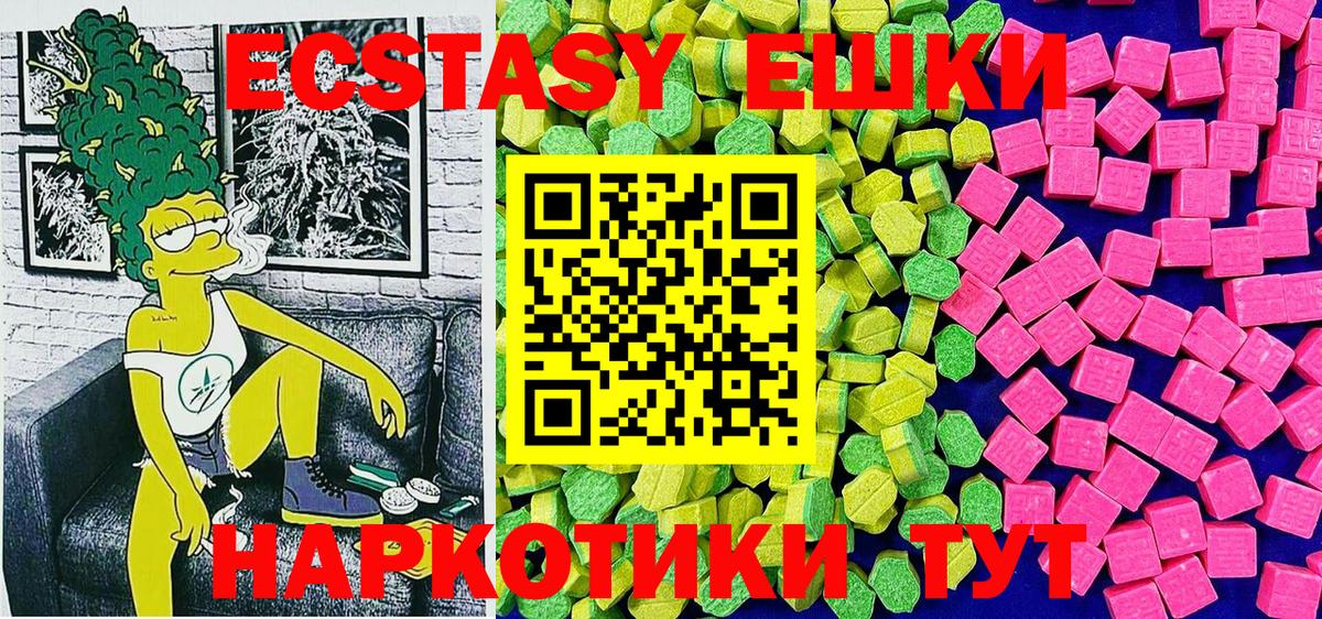 Экстази диски  Вход с VPN  Экстази  Кропоткин 