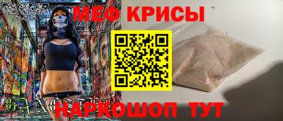 амфетамин Ирбит