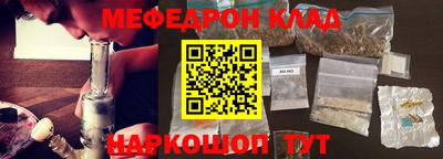 синтетический гашиш Ипатово