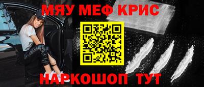 синтетический гашиш Ипатово