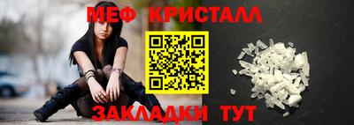 амфетамин Ирбит