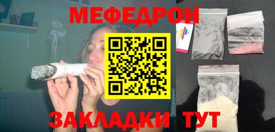 синтетический гашиш Ипатово