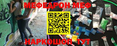 синтетический гашиш Ипатово