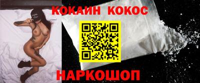 синтетический гашиш Ипатово