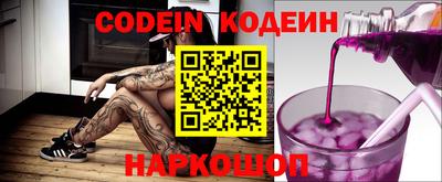 синтетический гашиш Ипатово
