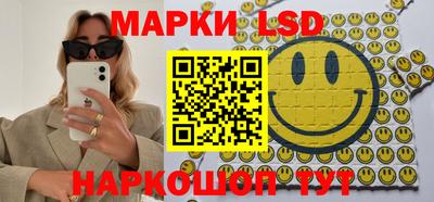 синтетический гашиш Ипатово