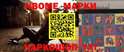 амфетамин Ирбит