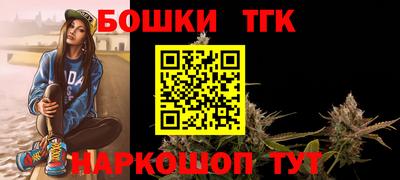 синтетический гашиш Ипатово