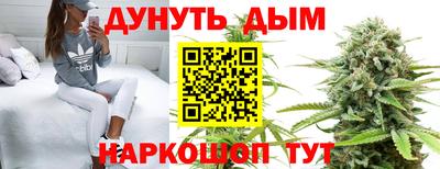 синтетический гашиш Ипатово