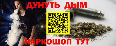 синтетический гашиш Ипатово