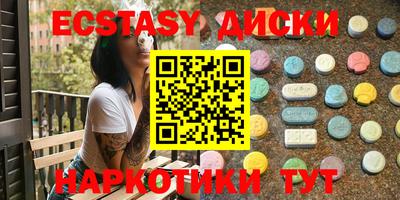 амфетамин Ирбит