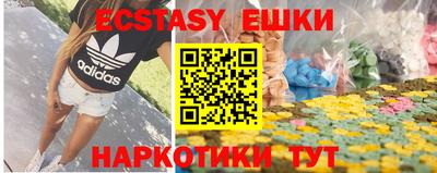 синтетический гашиш Ипатово