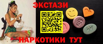 синтетический гашиш Ипатово
