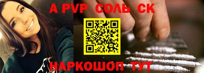 синтетический гашиш Ипатово