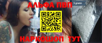 синтетический гашиш Ипатово