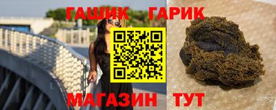 синтетический гашиш Ипатово