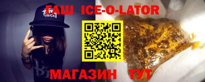 сатива Изобильный