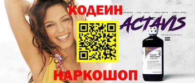 синтетический гашиш Ипатово