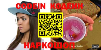 амфетамин Ирбит