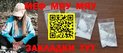 амфетамин Ирбит