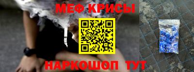 амфетамин Ирбит