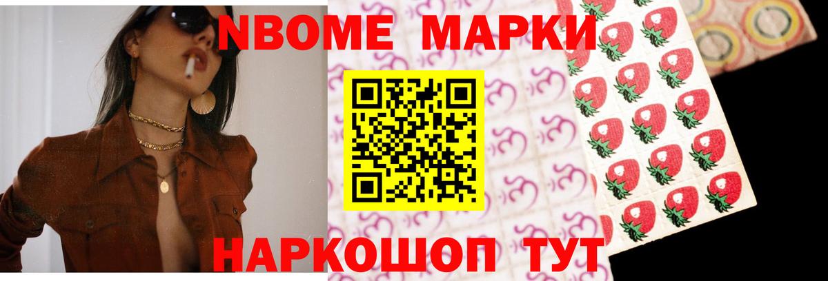 LSD-25 экстази ecstasy Кропоткин