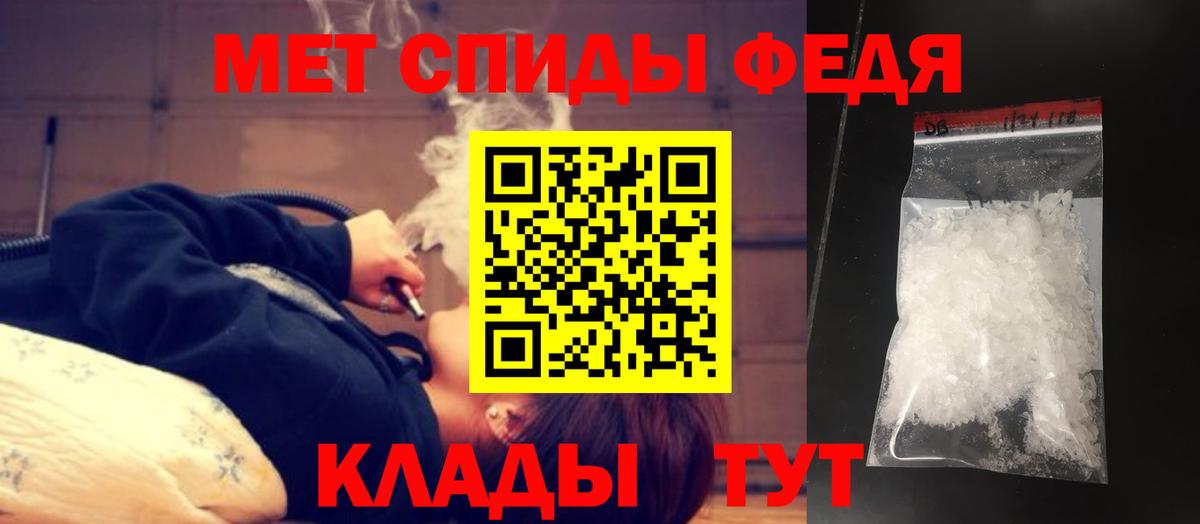 Метамфетамин мет  Метамфетамин мет  Вход с VPN  Кропоткин 