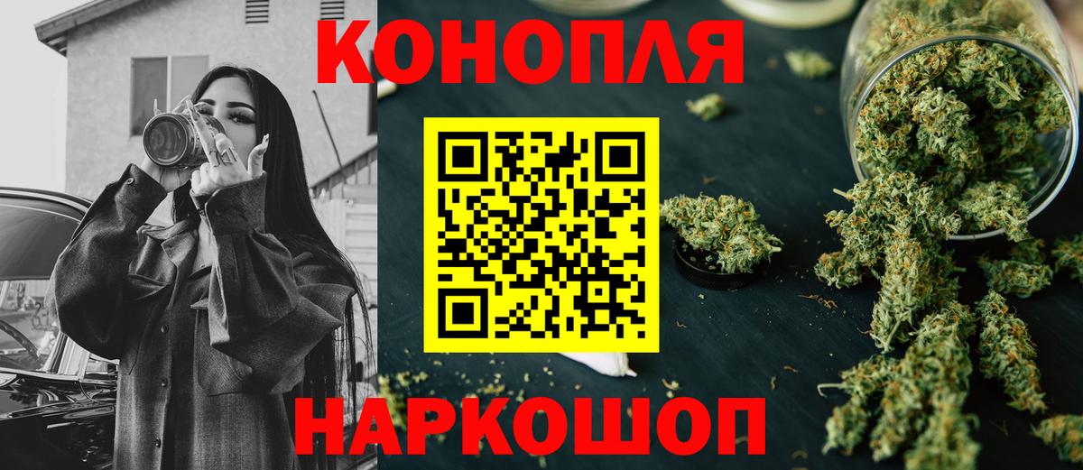 Кропоткин  Бошки марихуана семена  Бошки Шишки ГИДРОПОН  Вход с VPN  Марихуана ГИДРОПОН 